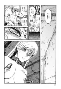 [Uziga Waita] Prison Island