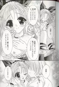 [Anthology] Pretty Sisters EX