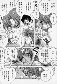 Hin-nyu v14 - Hin-nyu Kenkyuu