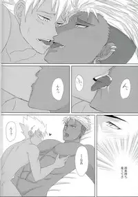 VOLTAIC LOVER (KING OF PRISM by PrettyRhythm)