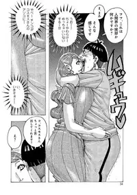 [Jeanne DA'ck] Ankai no Matou Gapogapo [Digital]