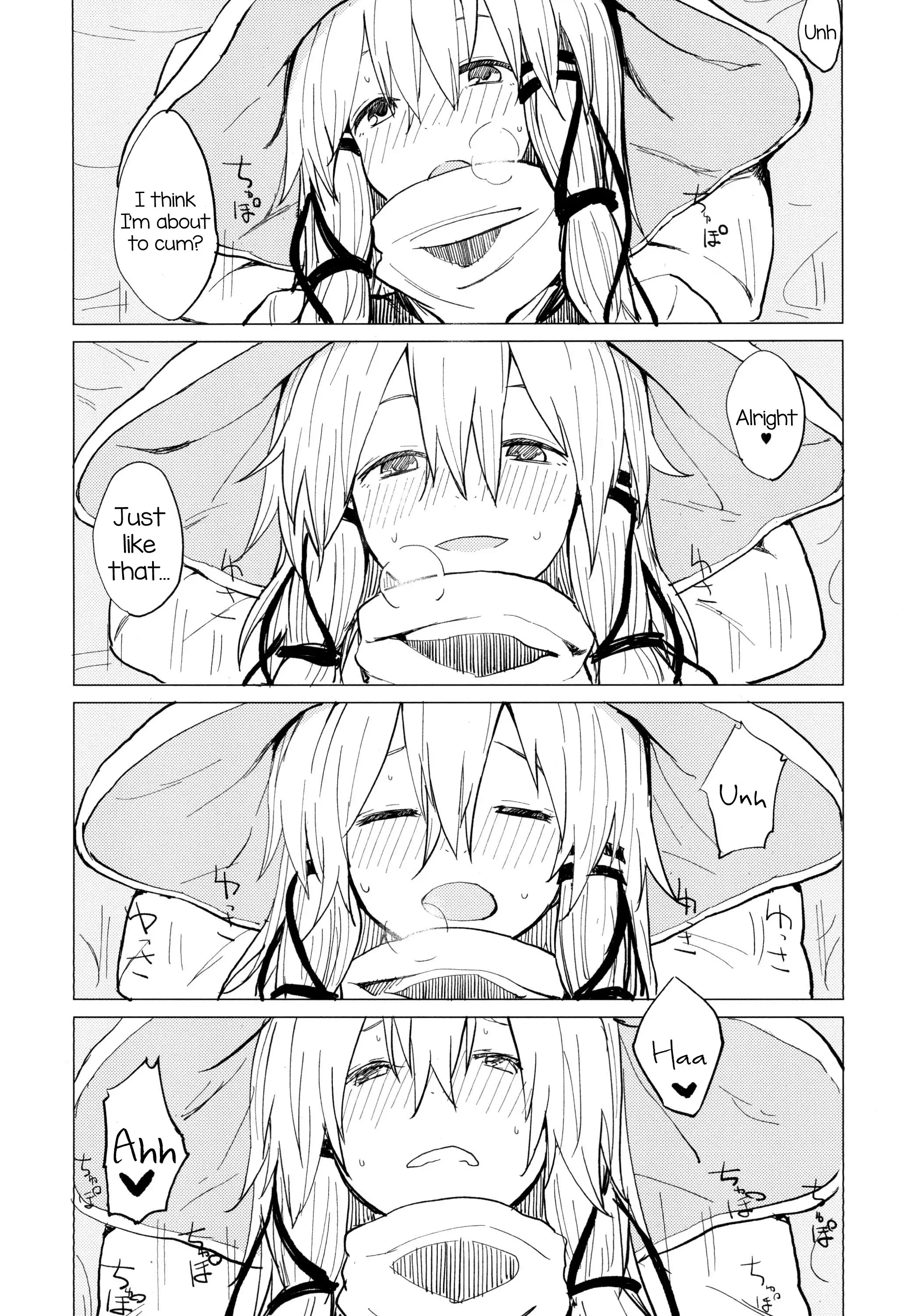 Suwa Nee-chan Amaesasete! Suwa Shota Bangaihen 3