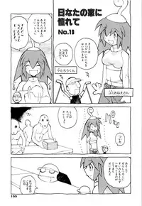 [Dowman Sayman] Kurage