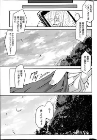 COMIC Penguin Club 2014-08