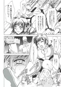 (C85) [Gin no Hoshitei (Tamiya Akito)] Zenobia no Yurikago (Resident Evil)