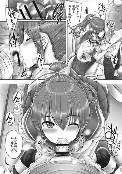 これから姉弟でいいことしよっ