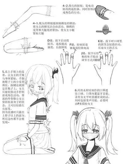 Bondage mercy school girl