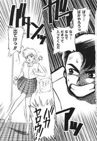 [Nogi Makoto] Otome ni Inori o - Prayed to a maidenhood