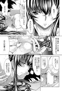 COMIC Mugen Tensei 2015-08