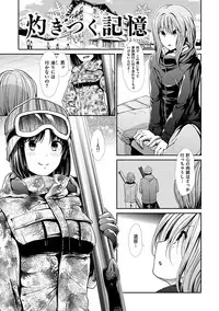 [Takemasa Takeshi] Taihai Euphoria [Digital]