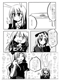 [Kuro Takeya] Doku Manjuu (Touhou)