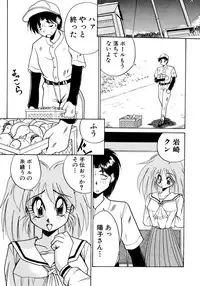 [Masuda Takahiro] ALLDAYS LOVERS