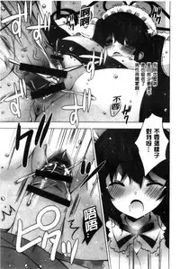 [vanilla] Mayonaka ni Ice Cream | 深夜裡柔滑香甜的冰淇淋 [Chinese]