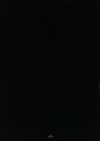 (C78) [Sweet Rance (Asuman, Yoshiron)] Dead On Anahole (Dead or Alive)