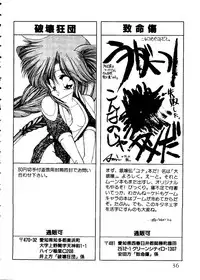 [Anthology] From the Moon 2 (Bishoujo Senshi Sailor Moon)