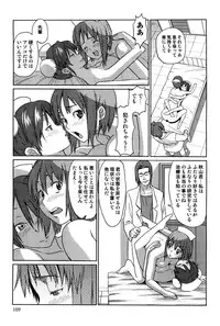 [Tsukigami Hiroshi] Tayu Puru [Digital]