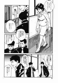 [Hayakawa Ace, Yamagata Sei] Sotsugyou - Graduation