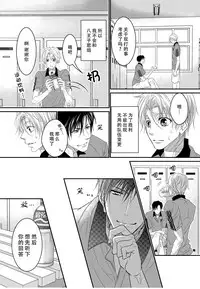 [OL] テニス部員達が媚薬使用で3P相性チェック [Chinese] [旷工汉化组] [Digital]