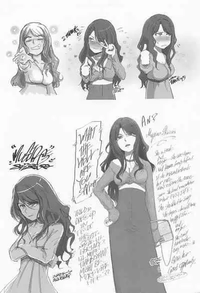 Sakura-chan ni Hitasura Nakadashi o Suru Hon