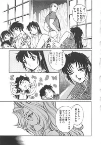 [Yanagawa Rio] AV Cine Club 2