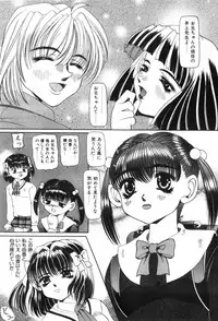 [Nishimura Haruka] Chouhatsu | Provocation