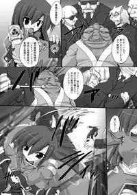 [Gonzaburo-] Indecency Magic [Digital]