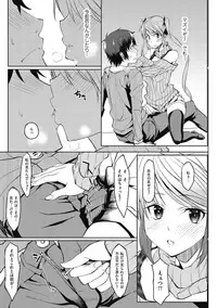 [Kosuke Haruhito] Are-zuki Kanojo - happy sexperience [Digital]