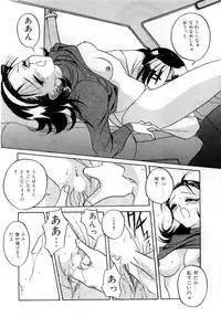 [VECSTAR] Body Language