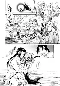 (C80) [Suika Dokei (Suika)] PSYREN de Ikitai? (PSYREN)