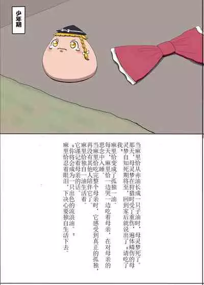 D.A小合集【陆伯抗翻译，香槟向日与玫瑰嵌字】