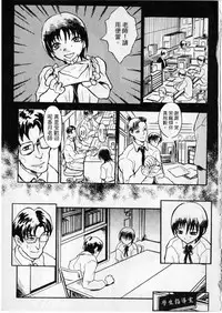 [zoukirin]shoujo[chinese]