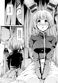 [Takemasa Takeshi] Taihai Euphoria [Digital]