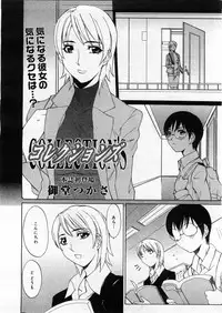 COMIC Megastore 2004-03