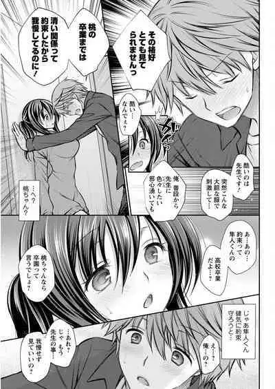 Action Pizazz 2023-01