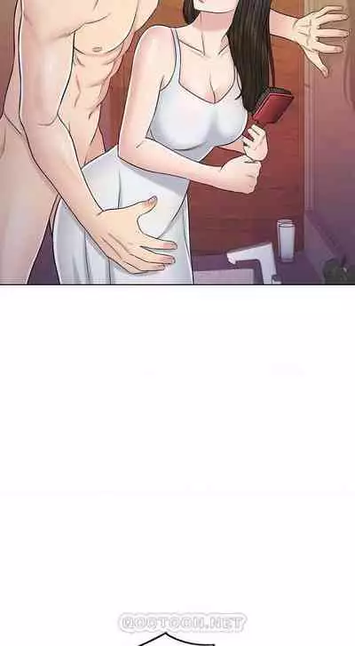 千日的新娘 1-30