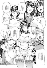 [C.R.C (Don Shigeru)] Final Prison (Kangoku Senkan) [Digital]