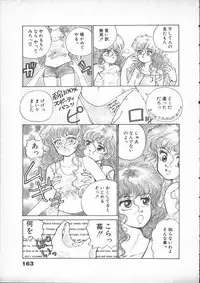 [Lei Nekojima] Yumesaki Annai Neko