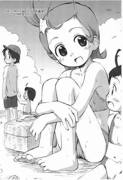 Harmony Can Smile Junbigou FINAL