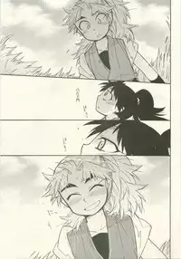 Hatsukoi no Hanashi