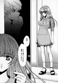 [Kudara Naizou] SEX CRIME 2