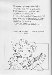 (Comic Party) [Peace Maker (Albert Company)] POSITIVE PLANS (Shizuku)