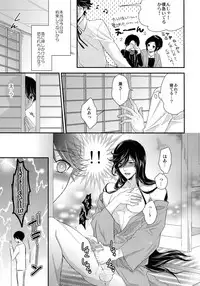 (C89) [Karaage Of The Year (Karaage Muchio)] KANECOM (Touken Ranbu)