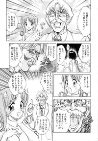 [Nankin Maachan] TWIN HALF