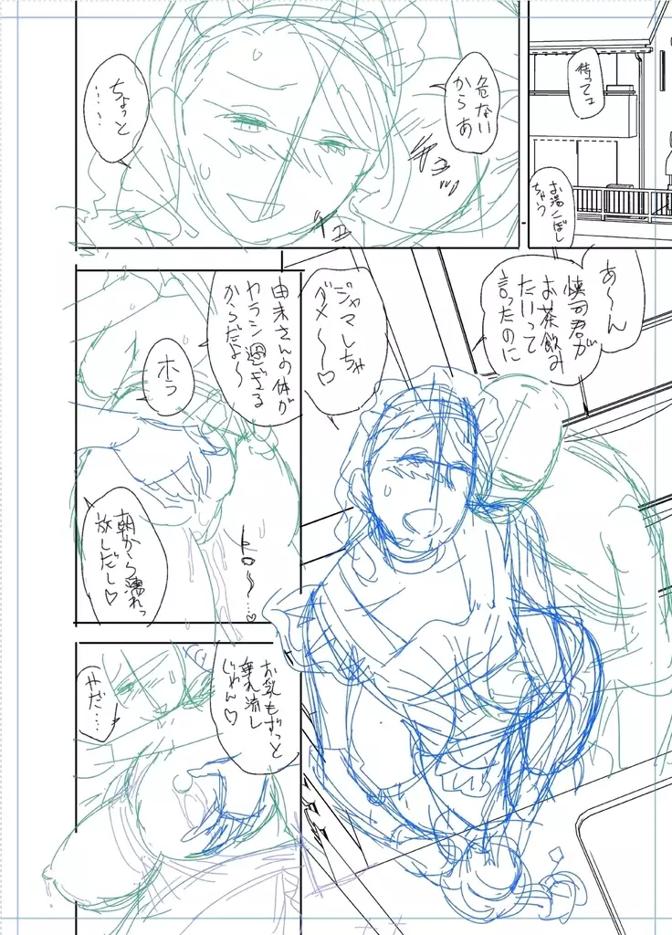 twin Milfカラーページ補完パック