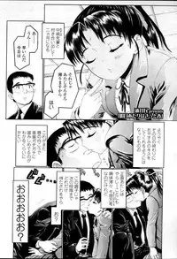 Comic LO 2007-04 Vol. 37