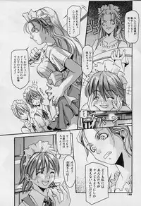 [ASTROGUYII] Private Princess