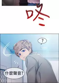 [Studio Gale] Lady Garden淑女花苑 第1話 [Chinese]中文