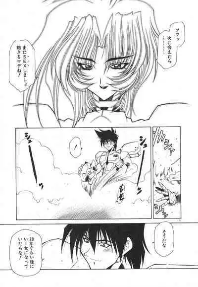 Uchuu Tokusou - COSMO DETECTIVE LE SABRE