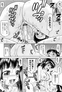 [Minakami Sakura] Onedari Cherry