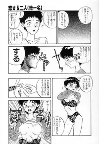 [Zerry Fujio] Fun,Fun,Fun,Fun